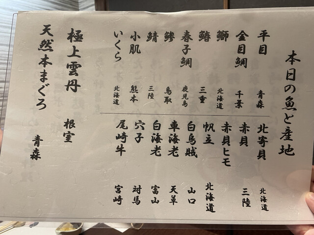 用戶對於秀徳 3号店的評論高清圖