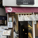 用戶對於TOKYO FISHERMAN'S WHARF UOHIDE 渋谷 Udagawa的評論圖