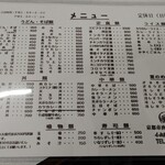 用户对于千成餅食堂 祥鳥橋店的评论图