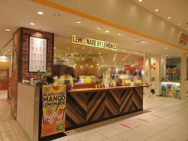 User's review image for レモネード by レモニカ あべのキューズモール店