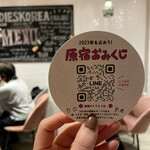 User's review image for FOODIES KOREA 原宿店