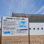 用户对于道の駅 サンフラワー北竜的评论图