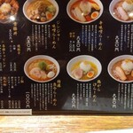用户对于麺屋 雪風 手稲店的评论图