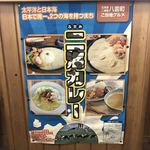 用戶對於まるみ食堂的評論圖