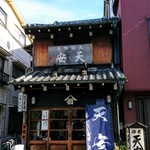 用户对于天安本店的评论图