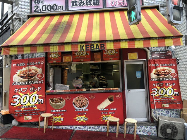 User's review image for レイスケバブ 新宿店