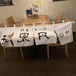 用户对于三代目 月見軒 北郷本店的评论图
