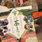 用戶對於京料理・寿司 竹林 本店的評論圖