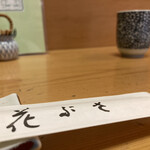 User's review image for 花ぶさ