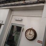 User's review image for 西荻 3時