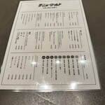用戶對於ザ・ニューワールド的評論圖