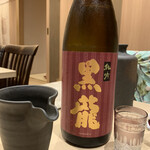 User's review image for 銀座 泉