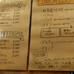 用户对于アメイロビストロアルル的评论图