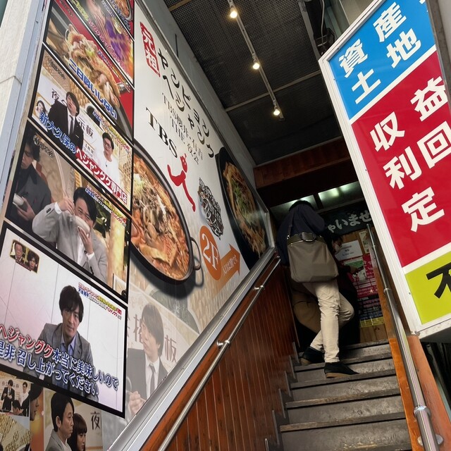 用户对于ヤンピョン ヘジャンク的评论高清图