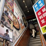 用户对于ヤンピョン ヘジャンク的评论图