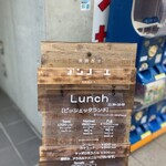 User's review image for ミニPizzaと西洋料理 unnoe