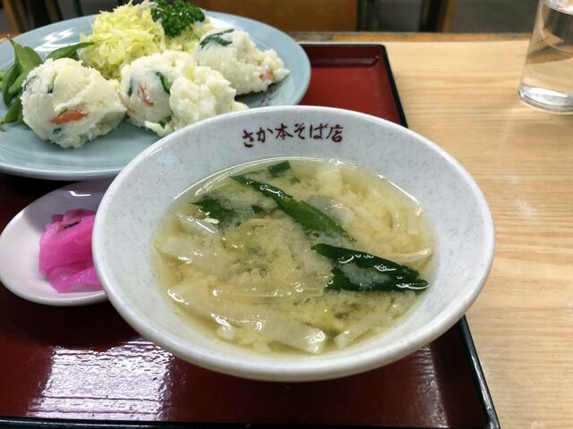 User's recommendation image for さか本そば店