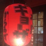 用户对于餃子屋 もり的评论图
