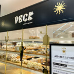 用戶對於ペック 日本橋高島屋店的評論圖