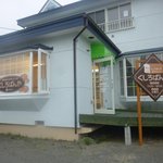 用户对于くしろぱんや的评论图