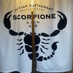 用户对于スコルピオーネ 祇園的评论图