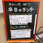 用戶對於呑みくい処 城下的評論圖
