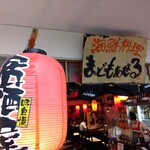用戶對於まどもあぜる的評論圖