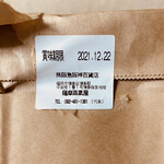 用戶對於薩摩蒸気屋 博多阪急店的評論圖