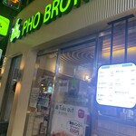 用户对于フォー ブラザーズ的评论图