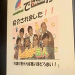 用戶對於元祖肉肉うどん 中洲店的評論圖