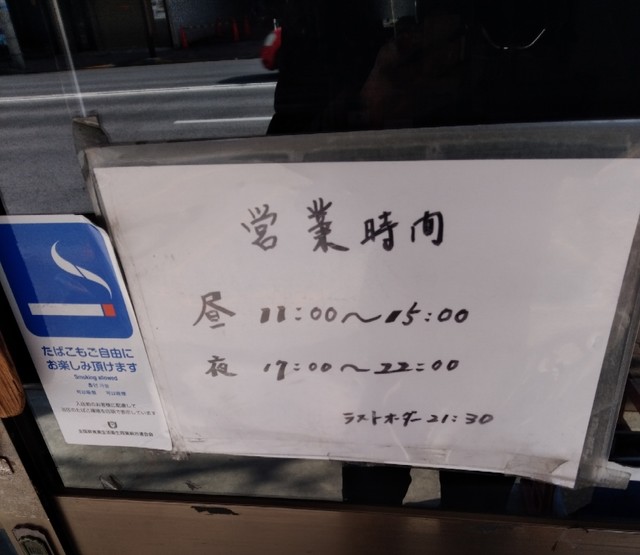 用戶對於ソウル市場 押上店的評論高清圖