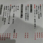 用戶對於酒とめし 錦食堂的評論圖