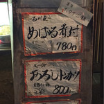 用户对于花いちりん的评论图