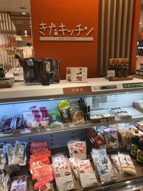 用户对于きたキッチン 新さっぽろ店的评论高清图