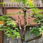 用户对于天重的评论图