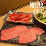 用戶對於なんば千日前 焼肉処 又来家的評論圖