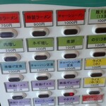 用户对于中華そば 錦 伏見店的评论图