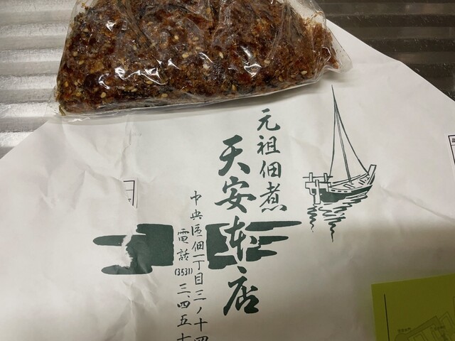 用户对于天安本店的评论高清图