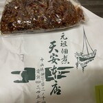 用户对于天安本店的评论图