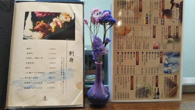 User's recommendation image for 割烹 清乃 北口店