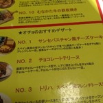 用户对于スペイン食堂 黒崎バル8的评论图