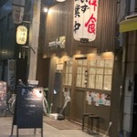 用戶對於炭火串焼らいず 南森町店的評論圖