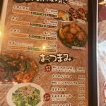 用戶對於ヒロキ 下北沢店的評論圖