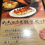 用戶對於河内らーめん　喜神 シークル店的評論圖