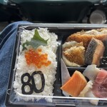 用户对于海味 はちきょう的评论图