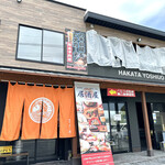 用戶對於博多 よし魚 本店的評論圖