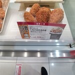 用戶對於神戸コロッケ 高島屋大阪店的評論圖