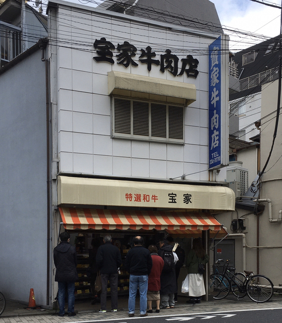 用户对于宝家牛肉店的评论图