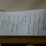 用户对于京料理さくら的评论图