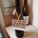User's review image for るるぶキッチン 酒処 何方此方